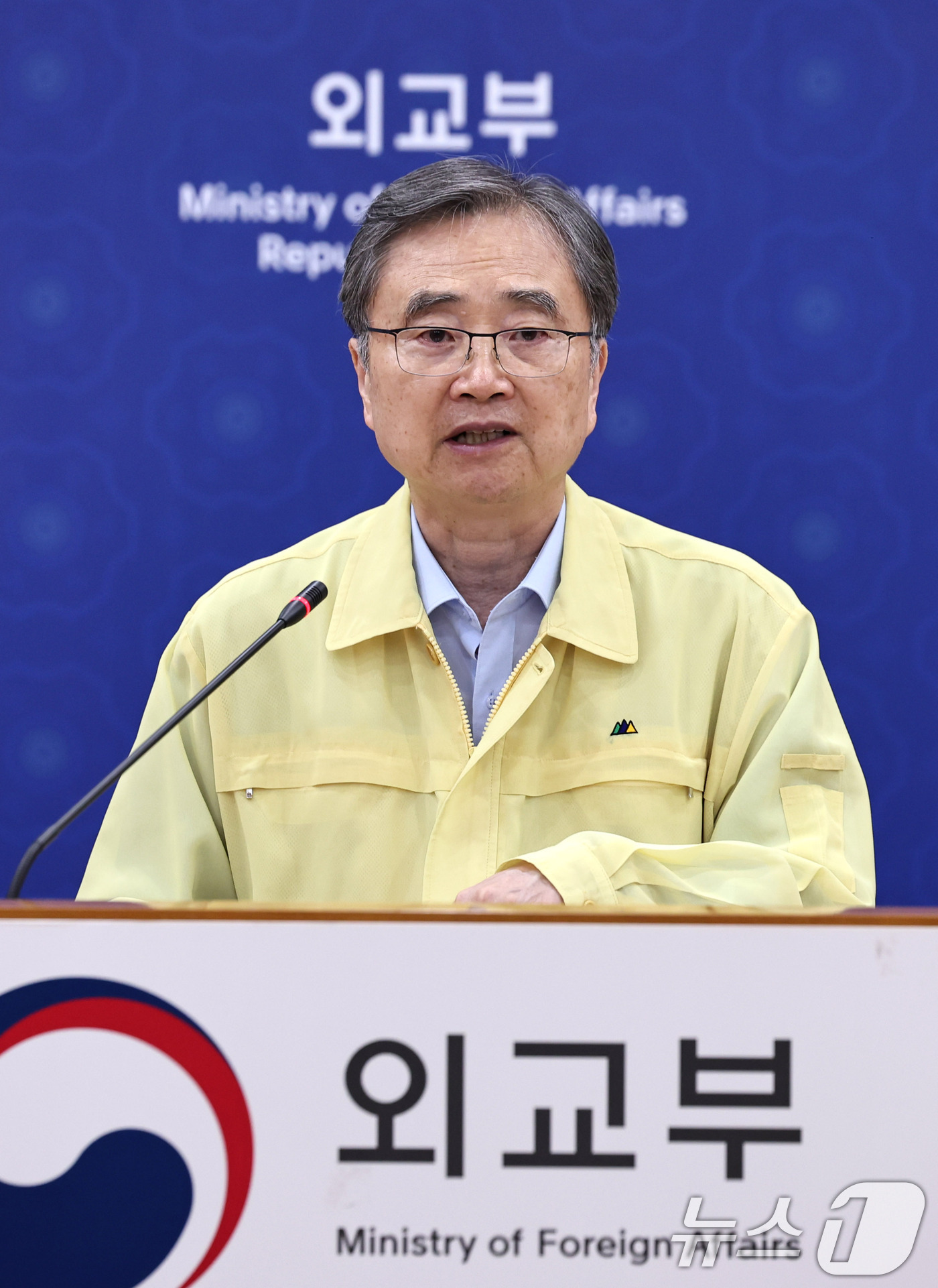 (서울=뉴스1) 구윤성 기자 = 조현 외교부 장관이 26일 서울 종로구 외교부 청사에서 네팔 홍수 우리 국민 실종 관련 재외국민보호대책본부회의를 주재하고 있다. 2026.8.26/ …