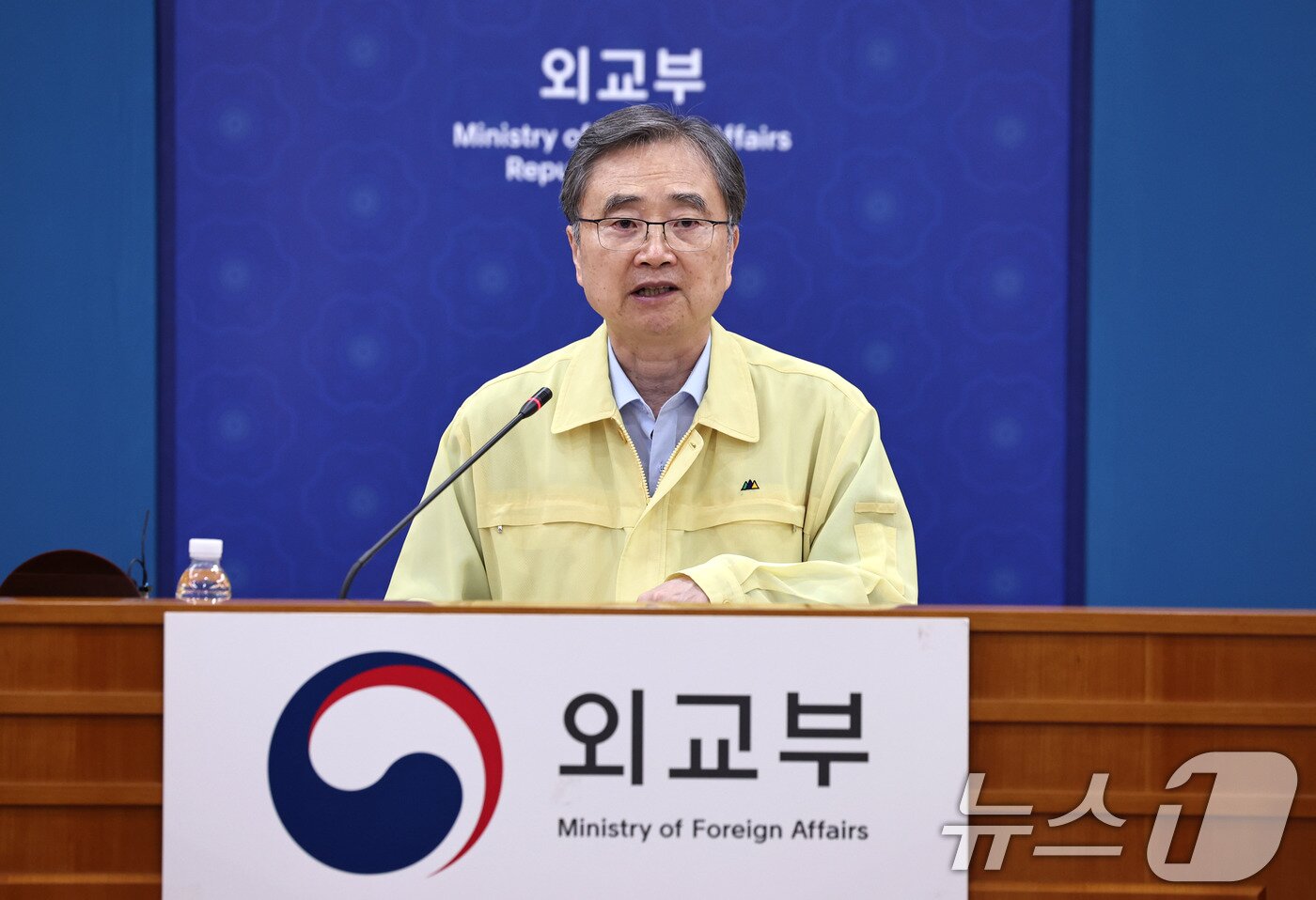 본문 이미지 - 조현 외교부 장관이 26일 서울 종로구 외교부 청사에서 네팔 홍수 우리 국민 실종 관련 재외국민보호대책본부회의를 주재하고 있다. 2026.8.26 ⓒ 뉴스1 구윤성 기자
