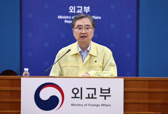 조현 외교부 장관 "정부 신속대응팀 최단시간 내 파견"