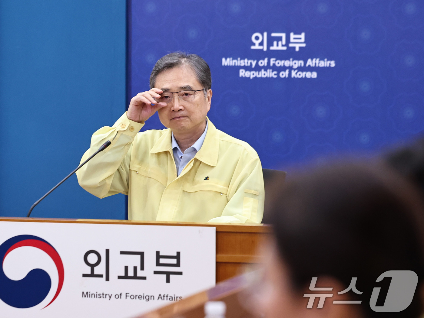 (서울=뉴스1) 구윤성 기자 = 조현 외교부 장관이 26일 서울 종로구 외교부 청사에서 네팔 홍수 우리 국민 실종 관련 재외국민보호대책본부회의를 주재하고 있다. 2026.8.26/ …