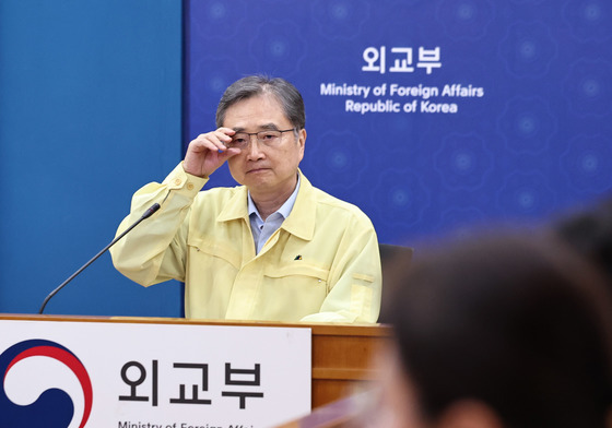 네팔 홍수 관련 회의 주재하는 조현 외교부 장관