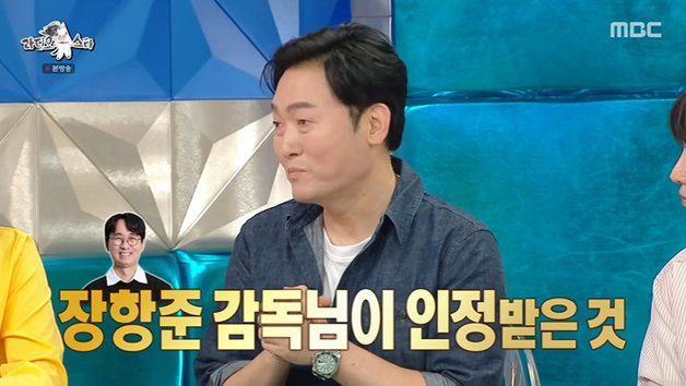 '라스' 이준혁, 장항준 감독 과거 고발…"남들 헐뜯어"