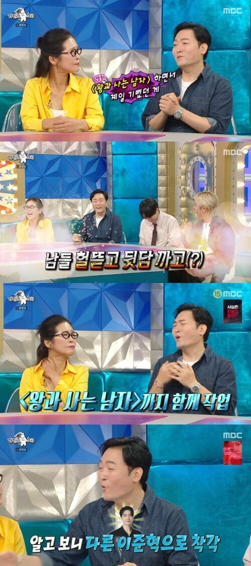 본문 이미지 - MBC '라디오스타' 화면 캡처