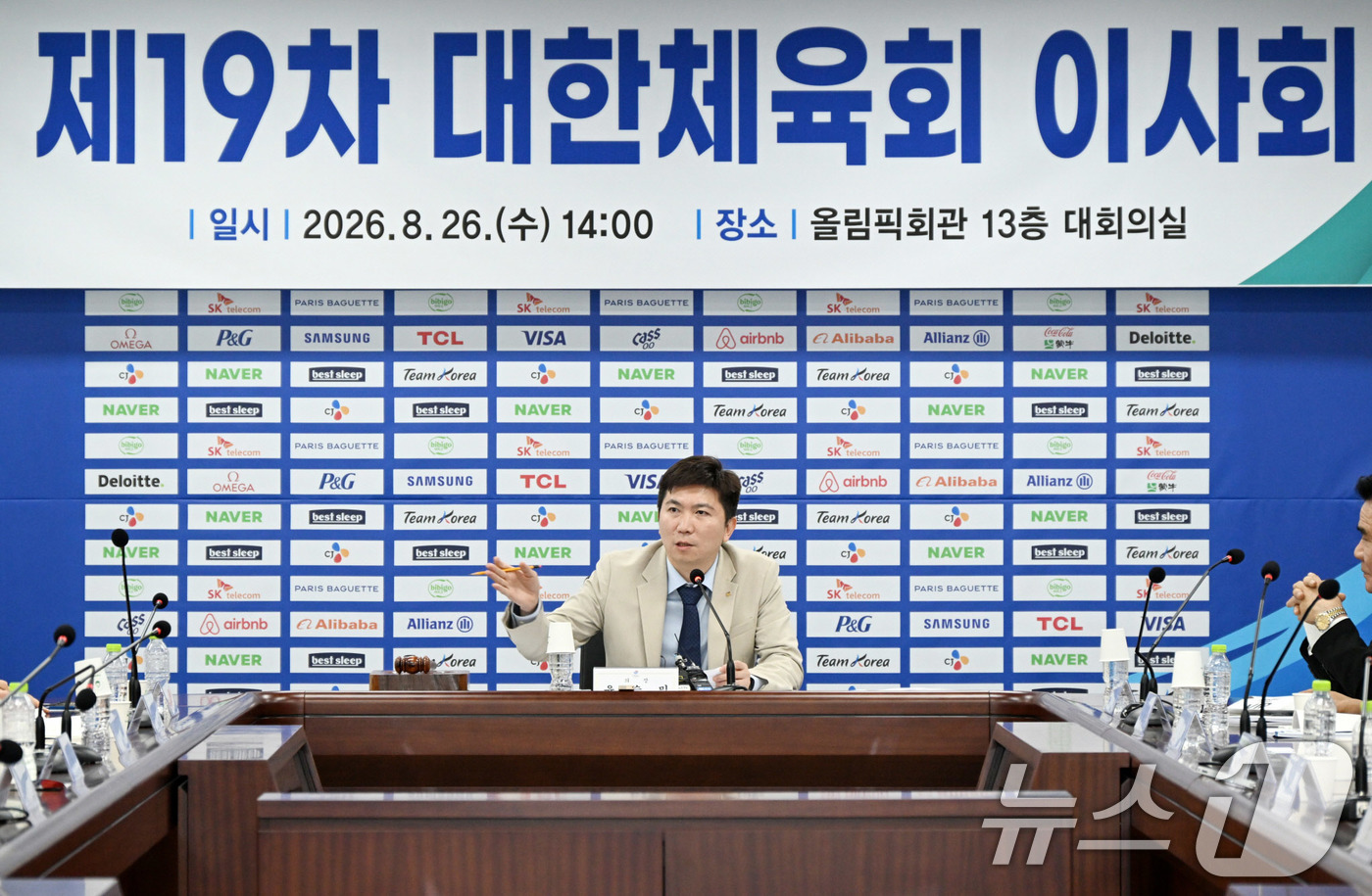 (서울=뉴스1) = 유승민 대한체육회장이 26일 오후 서울 송파구 올림픽회관에서 열린 제19차 대한체육회 이사회 회의를 주재하고 있다. 대한체육회는 이날 회의에서 2026 제20회 …