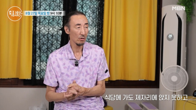 한기범, 두 아들 '자폐 경계선' 고백…"식당 가도 제자리 못 앉아 있어"