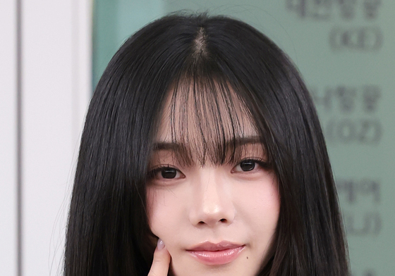 카리나, 안구정화 아침 미모