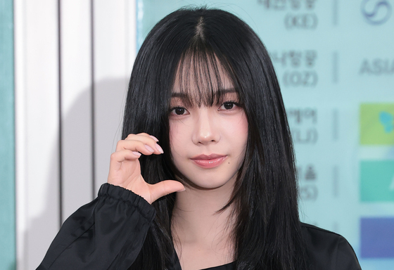 카리나, 아침을 깨우는 모닝 볼 하트