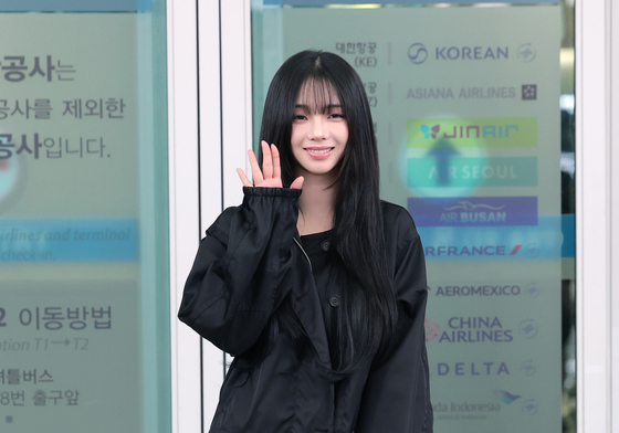 카리나, 김치 치즈 스마일