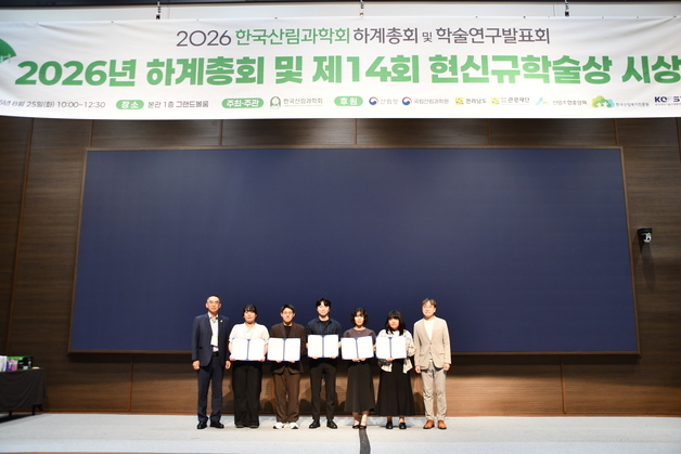 삼표 정인욱장학재단, 산림·임업 분야 연구자 5명에 장학금 지원