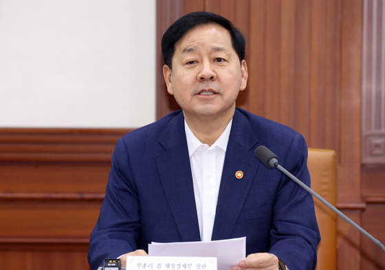 발언하는 구윤철 부총리