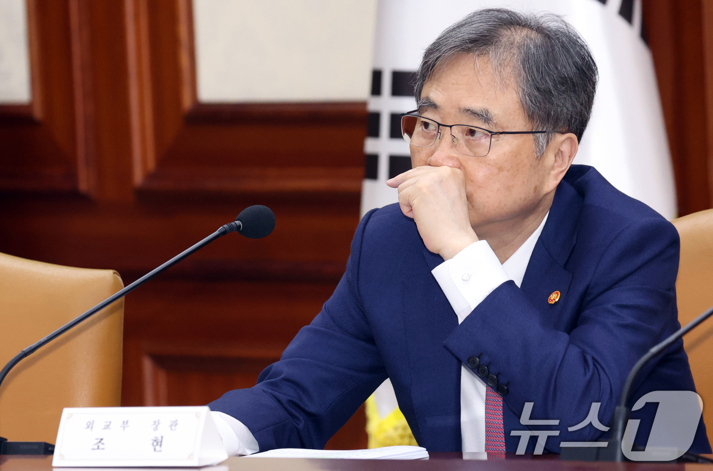 (서울=뉴스1) 김명섭 기자 = 조현 외교부 장관이 27일 서울 종로구 세종대로 정부서울청사에서 열린 제273차 대외경제장관회의에서 생각에 잠겨 있다. 이날 참석자들은 CPTPP …