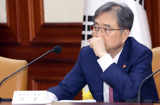 생각에 잠긴 조현 장관