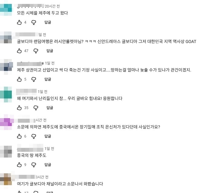 본문 이미지 - '뭐랑하맨' 유튜브 채널