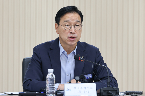 [오늘의 일정]제주(31일, 월)