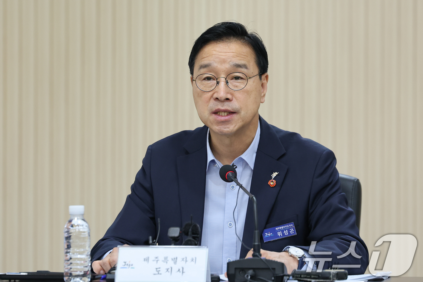 (제주=뉴스1) 안은나 기자 = 위성곤 제주도지사가 27일 오전 제주도청에서 '안전한 제주대책마련을 위한 유관기관 회의'를 주재하며 인사말을 하고 있다. 2026.8.27/뉴스1