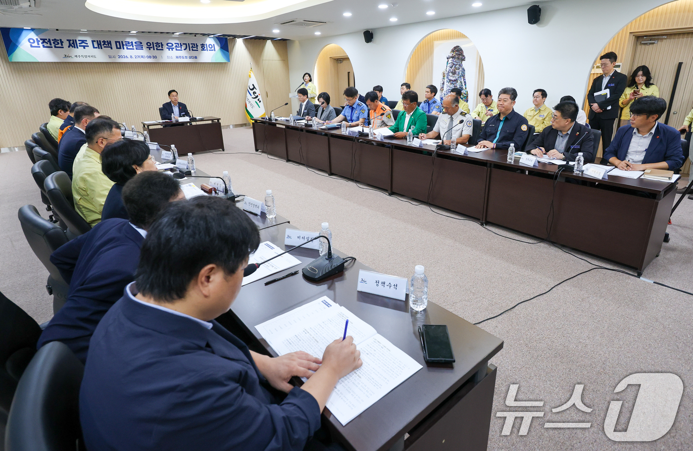 (제주=뉴스1) 안은나 기자 = 위성곤 제주도지사가 27일 오전 제주도청에서 '안전한 제주대책마련을 위한 유관기관 회의'를 주재하며 인사말을 하고 있다. 2026.8.27/뉴스1
