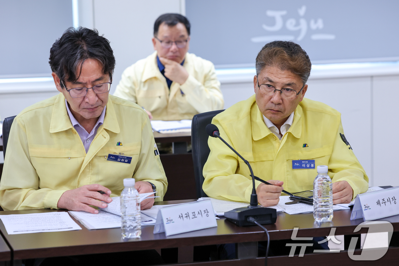 (제주=뉴스1) 안은나 기자 = 이상봉 제주시장(오른쪽), 김원칠 서귀포시 부시장이 27일 오전 제주도청에서 열린 '안전한 제주대책마련을 위한 유관기관 회의'에 참석해 위성곤 도지 …