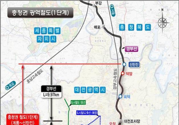 충청권 광역철도 1단계 사업 정부 심의 통과