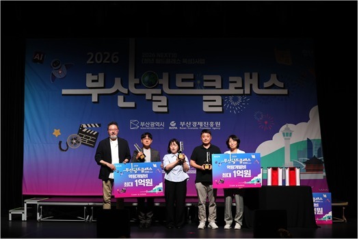 부산시, 세계 무대 누빌 부산 청년 키운다…'월드클래스' 3명 선정