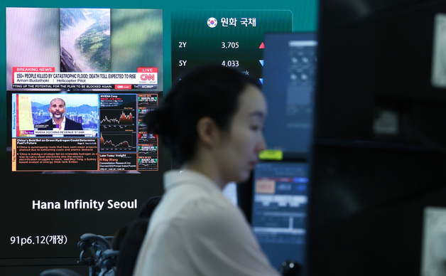 네팔 대홍수 뉴스 나오는 딜링룸