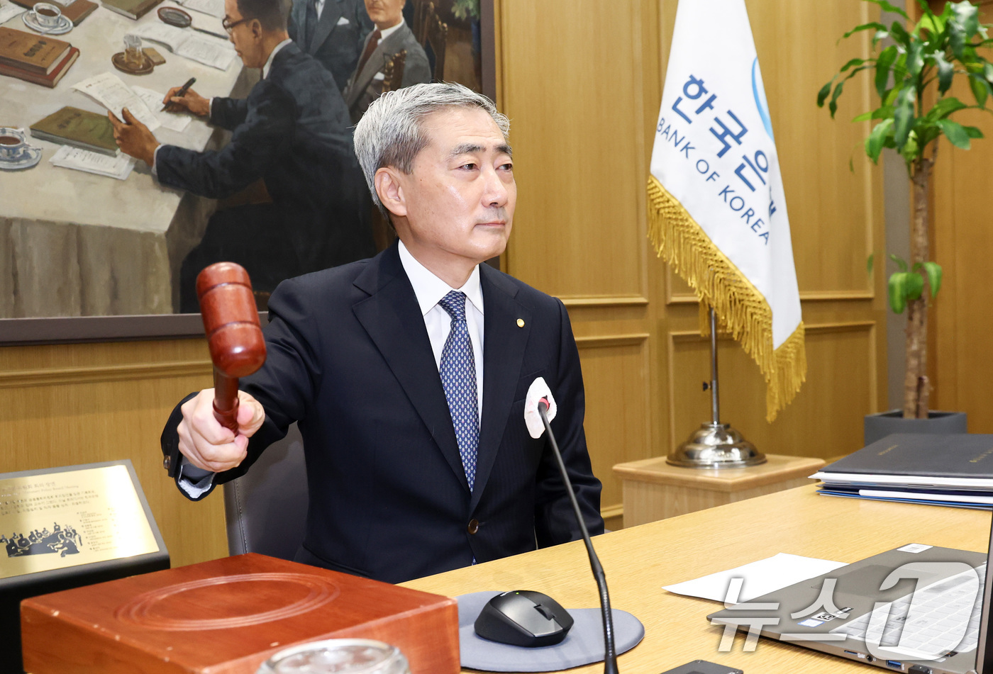(서울=뉴스1) 최지환 기자 = 신현송 한국은행 총재가 27일 오전 서울 중구 한국은행에서 열린 금융통화위원회 회의에서 의사봉을 두드리고 있다. 2026.8.27/뉴스1