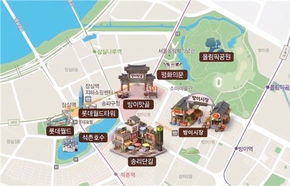 'MZ 핫플' 송리단길도 잠실관광특구로 확장…"골목상권까지 넓힌다"