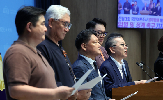 더불어민주당 권리당원, 전당대회 국민여론조사 업무방해 처벌 촉구 기자회견