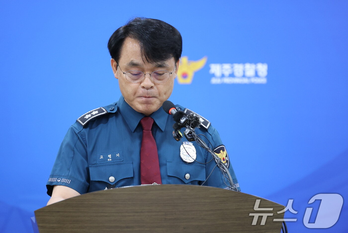 본문 이미지 - 고평기 제주경찰청장이 27일 청사에서 열린 지휘부 회의에서 장미란 씨 등 실종사건 허위 종결 사태와 관련, 대도민 메시지를 발표하고 있다. 2026.8.27 ⓒ 뉴스1 안은나 기자