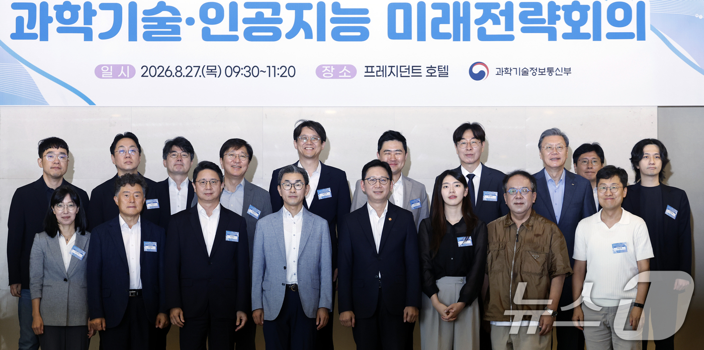 (서울=뉴스1) 박정호 기자 = 배경훈 부총리 겸 과학기술정보통신부 장관이 27일 오전 서울시 중구 을지로 프레지던트호텔에서 열린 제2차 과학기술·인공지능 미래전략회의에서 민간 자 …