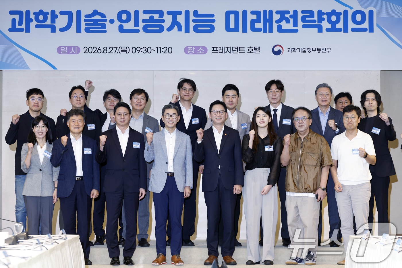 (서울=뉴스1) 박정호 기자 = 배경훈 부총리 겸 과학기술정보통신부 장관이 27일 오전 서울시 중구 을지로 프레지던트호텔에서 열린 제2차 과학기술·인공지능 미래전략회의에서 민간 자 …