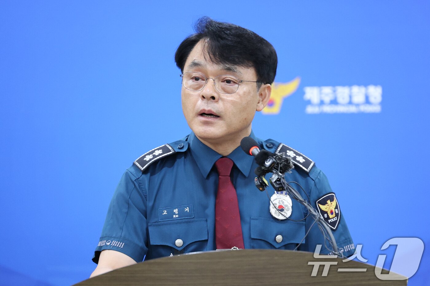 본문 이미지 - 고평기 제주경찰청장이 27일 청사에서 열린 지휘부 회의에서 실종사건 허위 종결 사태와 관련, 대도민 메시지를 발표하고 있다. 2026.8.27 ⓒ 뉴스1 안은나 기자