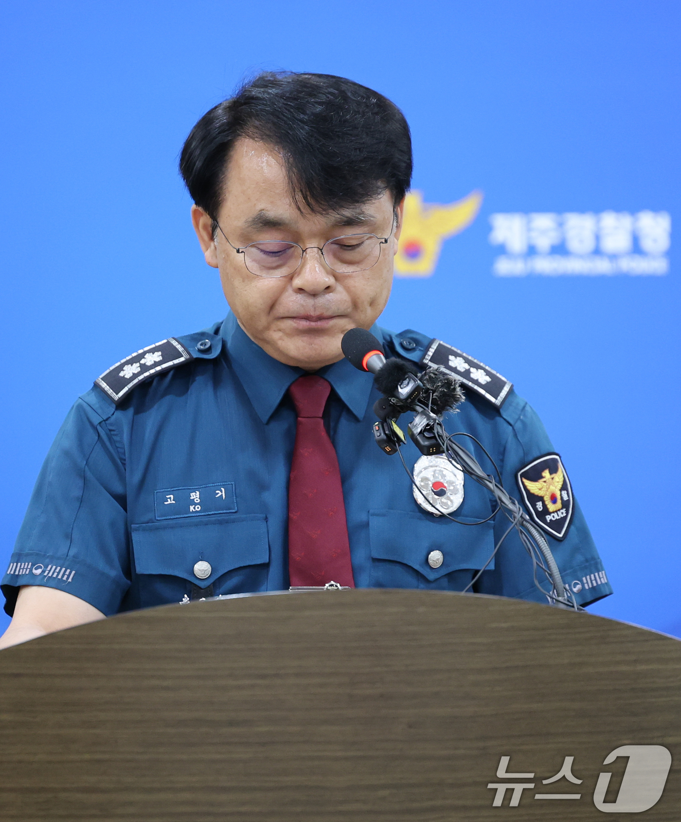 (제주=뉴스1) 안은나 기자 = 고평기 제주경찰청장이 27일 청사에서 열린 지휘부 회의에서 장미란 씨 등 실종사건 허위 종결 사태와 관련, 대도민 메시지를 발표하며 사과하고 있다. …