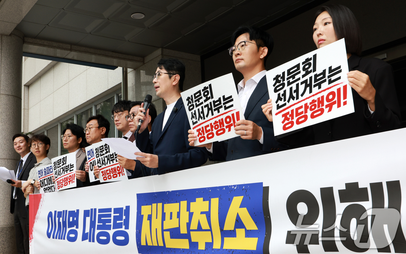 (서울=뉴스1) 이호윤 기자 = 국민의힘 이재명 대통령 재판취소 저지특위 주진우 위원장과 위원들이 박상용 검사 소환을 앞두고 27일 서울 마포구 광역수사단 앞에서 기자회견을 하고 …