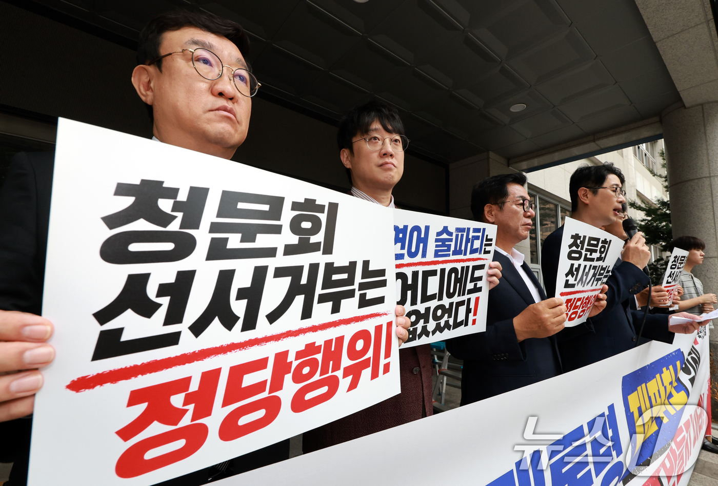 (서울=뉴스1) 이호윤 기자 = 국민의힘 이재명 대통령 재판취소 저지특위 주진우 위원장과 위원들이 박상용 검사 소환을 앞두고 27일 서울 마포구 광역수사단 앞에서 기자회견을 하고 …