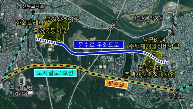 울산 문수로 우회도로 예타조사 대상 사업 선정