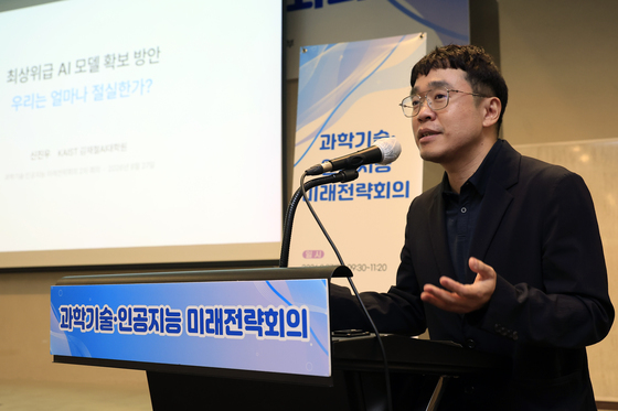 신진우 교수 '최상위급 AI 모델 확보 방안'