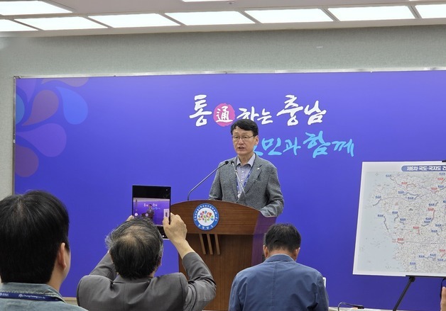 충남도 8개 사업 6차 국도·국지도 건설계획 반영…1조1609억 규모