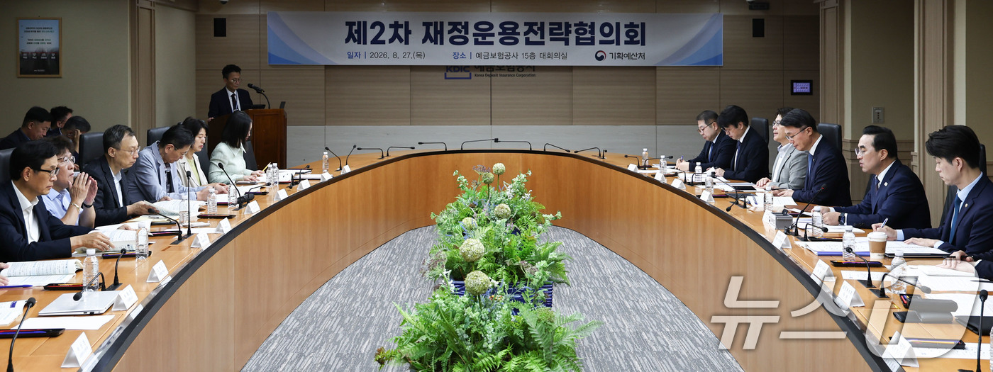 (서울=뉴스1) 이종수 기자 = 박홍근 기획예산처 장관이 27일 오전 서울 중구 예금보험공사에서 열린 제2차 재정운용전략협의회에서 모두발언을 하고 있다. 2026.8.27/뉴스1