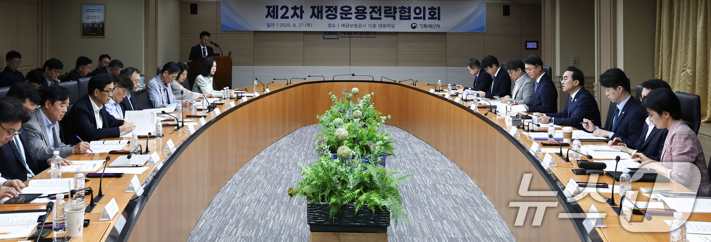 (서울=뉴스1) 이종수 기자 = 박홍근 기획예산처 장관이 27일 오전 서울 중구 예금보험공사에서 열린 제2차 재정운용전략협의회에서 모두발언을 하고 있다. 2026.8.27/뉴스1