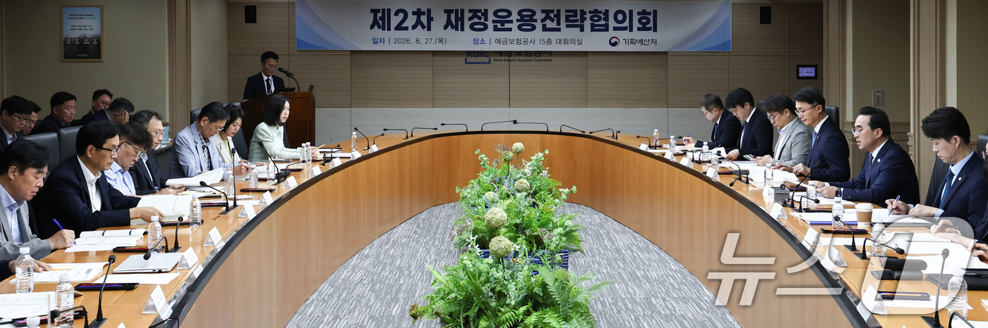 (서울=뉴스1) 이종수 기자 = 박홍근 기획예산처 장관이 27일 오전 서울 중구 예금보험공사에서 열린 제2차 재정운용전략협의회에서 모두발언을 하고 있다. 2026.8.27/뉴스1