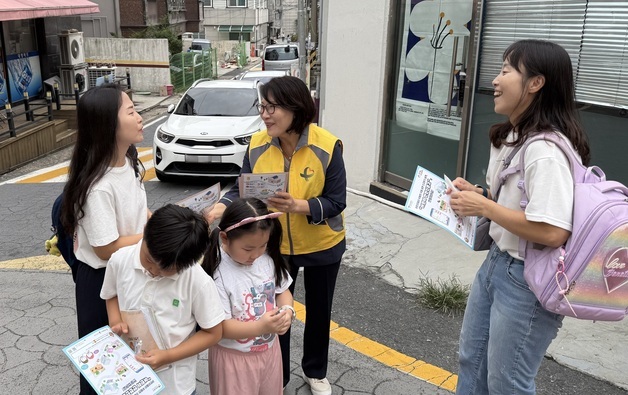 대전시, 개학기 맞아 초등학교 주변 집중 안전점검