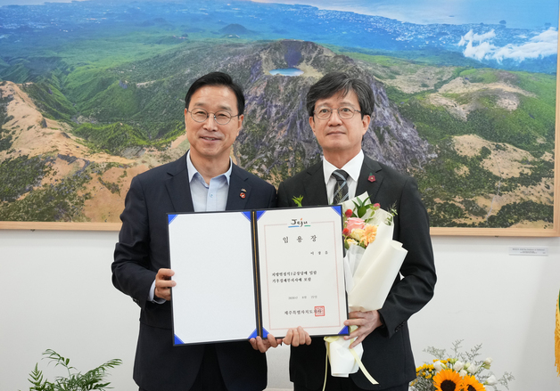 제주도 '기후·경제 정책 총괄' 초대 기후경제부지사에 이창흠 씨 임명