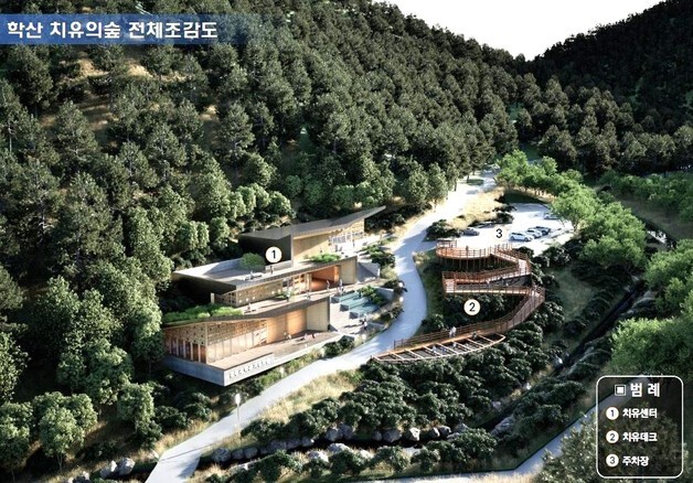 전주시 '학산 치유의 숲 조성사업' 본격 추진…2028년 말 완공 예정