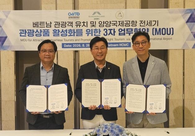 "지방공항 타고 강원으로"…강원랜드, 동남아 관광객 유치 속도