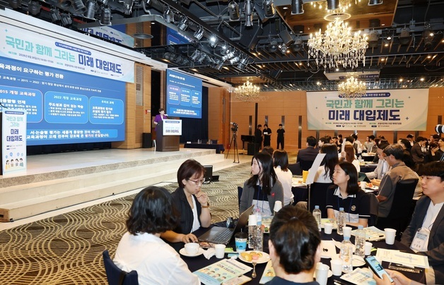 "미래 대입 개편 방향은"…대구교육청·국가교육위 현장토론회