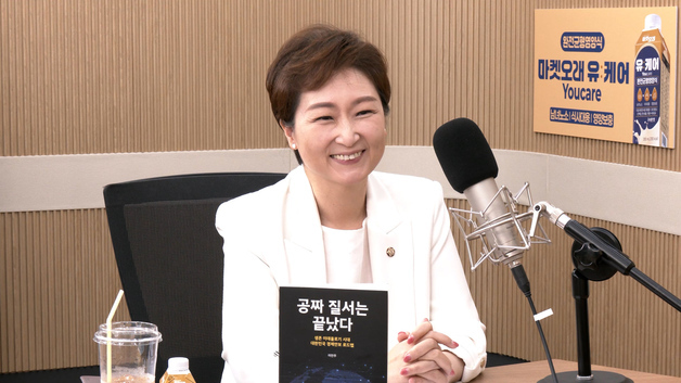 이언주 "반도체는 전략 산업, 美 투자 요구 응하기 쉽지 않다"[팩트앤뷰]