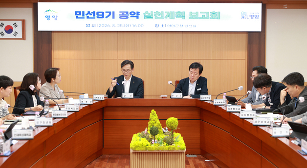 영암군, 민선9기 '90대 핵심공약' 구체화…"책임 있게 실행"