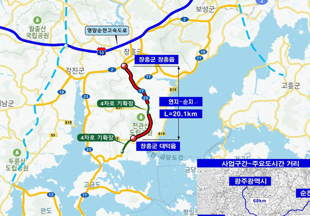 장흥 천관산 가는 길 넓어진다…국도23호선 4차로 확장