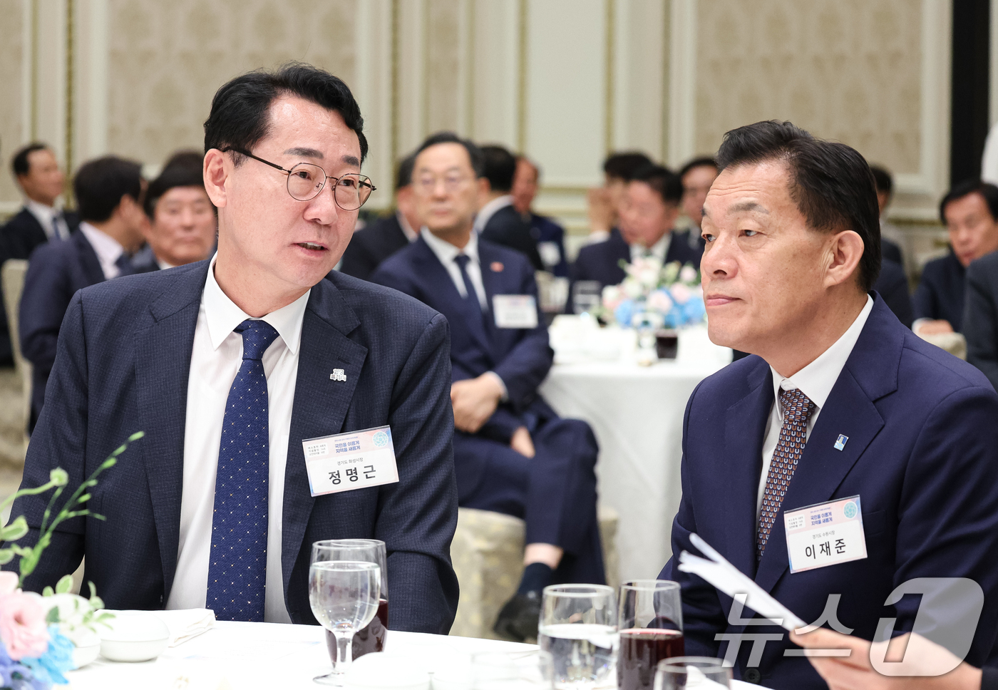 (서울=뉴스1) 허경 기자 = 정명근 화성시장(왼쪽)과 이재준 수원시장이 27일 청와대 영빈관에서 열린 시장·군수·구청장 초청 오찬간담회에서 .대화를 하고 있다 2026.8.27/ …
