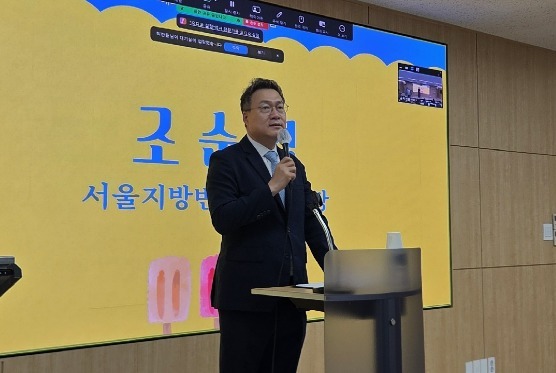 예비법률가 44명, 공익·인권 현장으로…서울변회 실무 프로그램